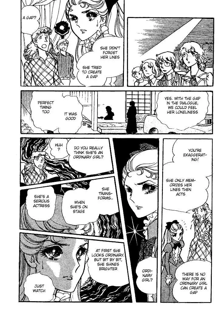 Glass Mask Chapter 42 31